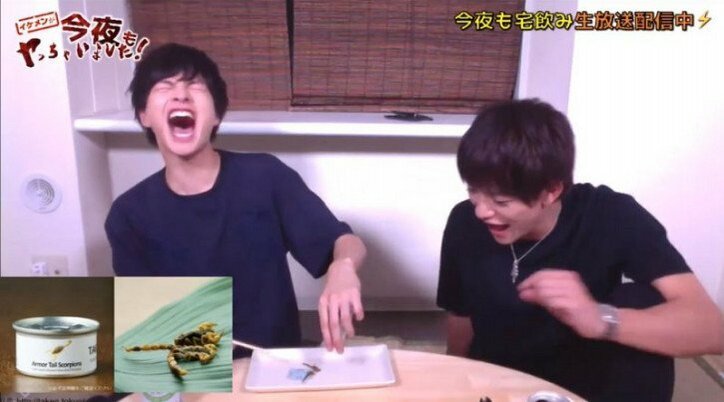 仮面ライダーアマゾンオメガの藤田富ほか、３人の若手イケメンと宅飲み気分の神番組