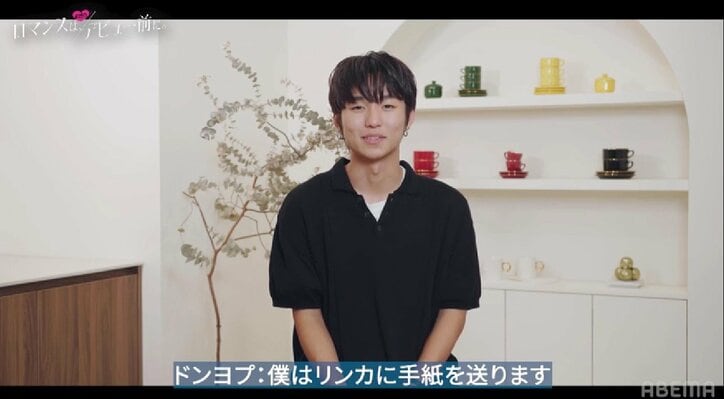 『ロマンスは、デビュー前に。』人気カップル“ドンリン”ドンヨプ＆リンカ（安藤梨花）の出会いから現在まで（ネタバレあり）