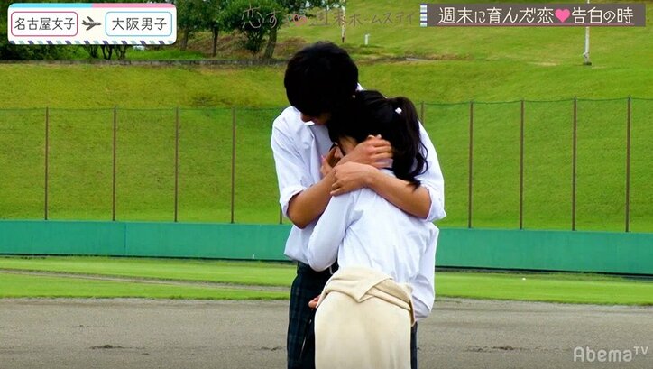 Popteenモデル・まりくまがカップル成立！“告白OK”の返事に涙止まらず…『恋ステ』#12大阪男子×名古屋女子編