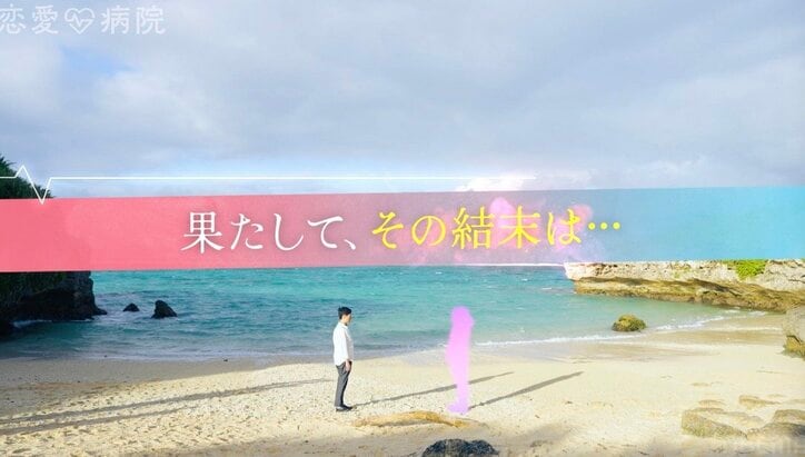 石丸伸二、初参加の恋愛番組でブチギレ「見事に僕をイラつかせましたね」