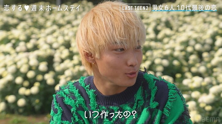 ギャル系美女、金髪大工に手作りオムライスでアタック！ケチャップはもちろんハート型『恋ステ LAST TEEN2』