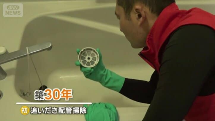 追いだき配管掃除