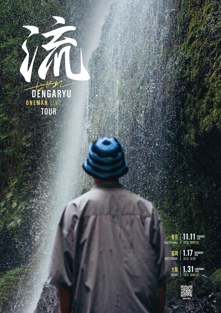 【写真・画像】　2枚目