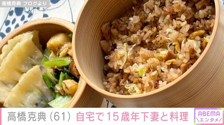 高橋克典 ブログより