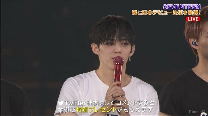 韓国発ボーイズグループSEVENTEEN、日本デビュー決定！「僕たちの夢についてきてくれますか？」