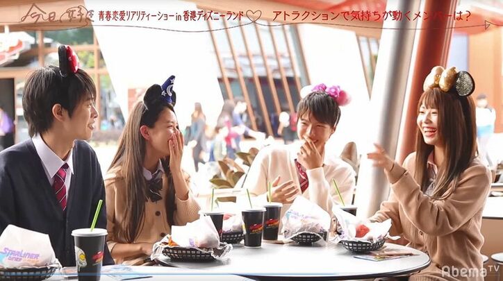 渡辺美奈代の息子が恋愛リアリティーショー 今日好き に参戦 息子の恋愛模様に もうちょっと積極性がほしい とダメ出しも ニュース Abema Times