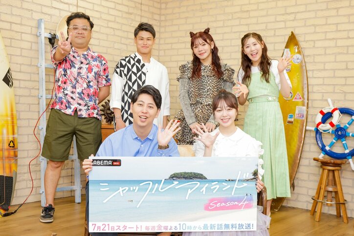 ニューヨーク屋敷、人妻限定の恋愛番組「人妻アイランド」を妄想 西野未姫の53歳母親の参加に期待