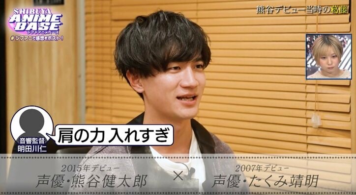 【写真・画像】声優・富田美憂が「人生最大の沼」と語る作品を告白、キャラクターへの恋心も明かす　11枚目