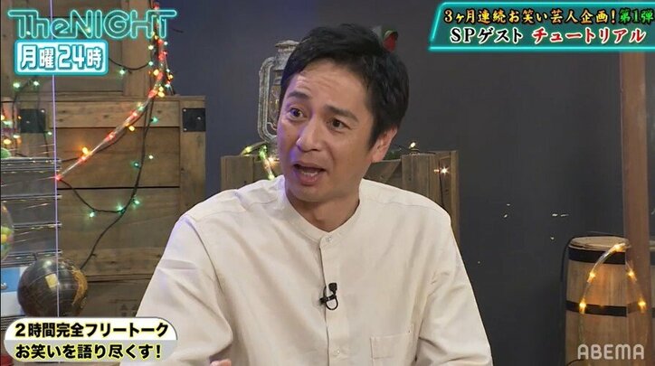 墓で強制下車!? スピワ小沢とチュート徳井が仲良くなったきっかけ「送っていくよ事件」とは