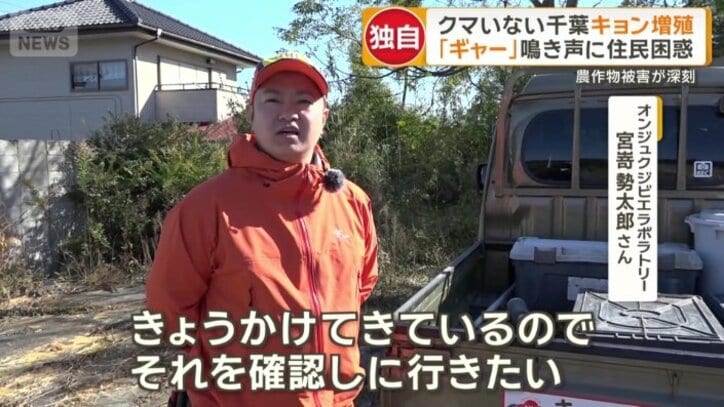 精度の高いわなが求められる