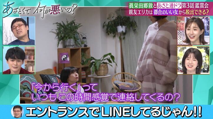 田中みな実「地獄に落ちた方がいい」女性を“都合の良い女”として扱う不誠実な男性に怒り