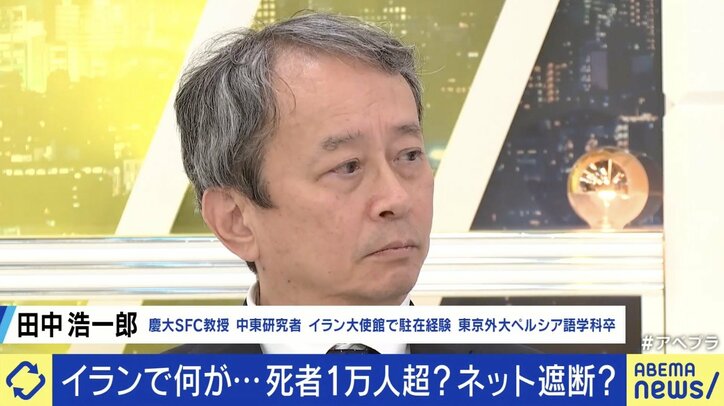 田中浩一郎氏