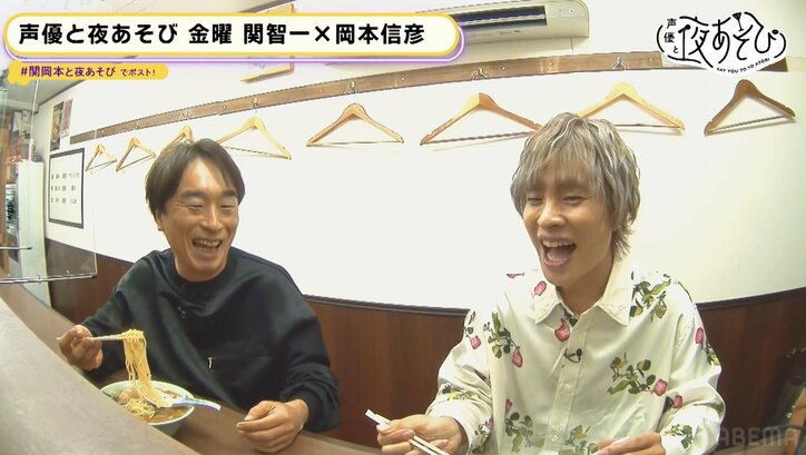 祝・岡本信彦誕生日！“なんでもお悩み聞いちゃうよSP”開幕【声優と夜あそび】