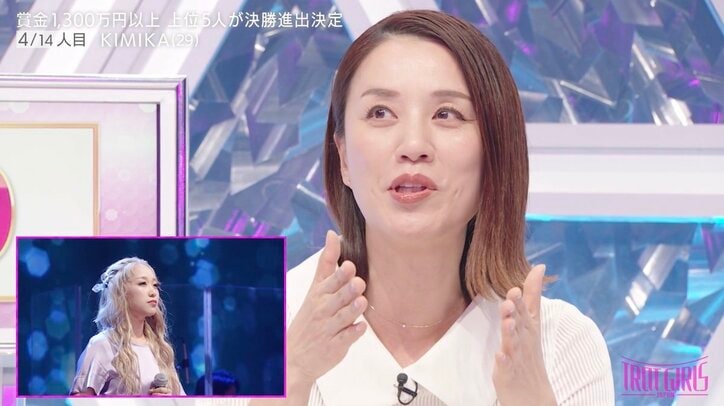 【写真・画像】 4枚目