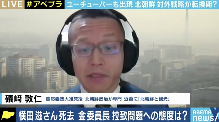 YouTubeを使ってアピール?存在感を増す与正氏…北朝鮮の最新情勢は