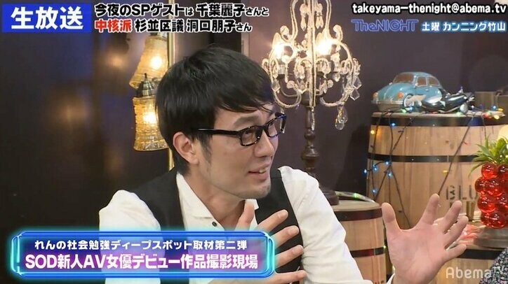 カンニング竹山、セクシービデオ撮影の「カンペ」に興味津々