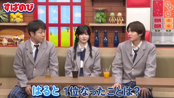 【写真・画像】　2枚目