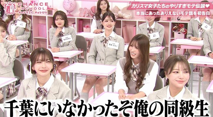 【写真・画像】人気キャバ嬢、モテすぎてリコーダーと制服盗まれた当時の写真に「美少女！」感嘆の声　2枚目