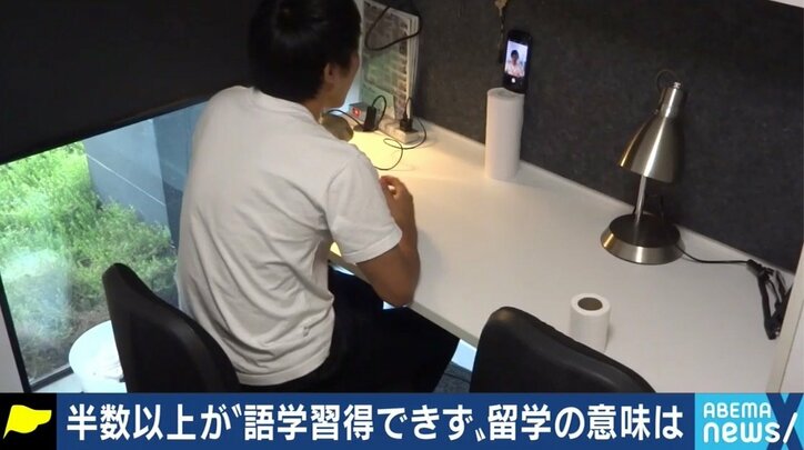 「英語の試験があるのが劣等感の原因。恥をかきながら身につけるもの」英語の語学留学の意味は？1万人の志望者にアドバイスしたカウンセラーが喝