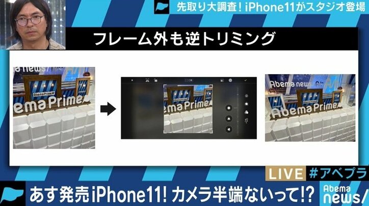 新型iPhoneがついに発売、三上洋氏「価格が高い感じる方は8とXRを選ぶのも良い選択だ」