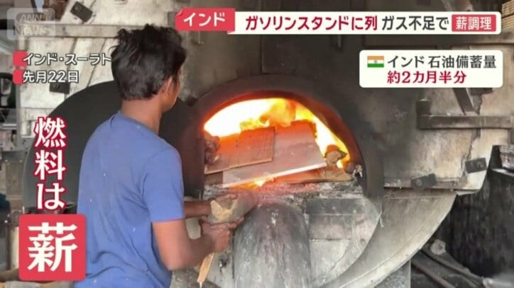 機械の燃料は「薪」