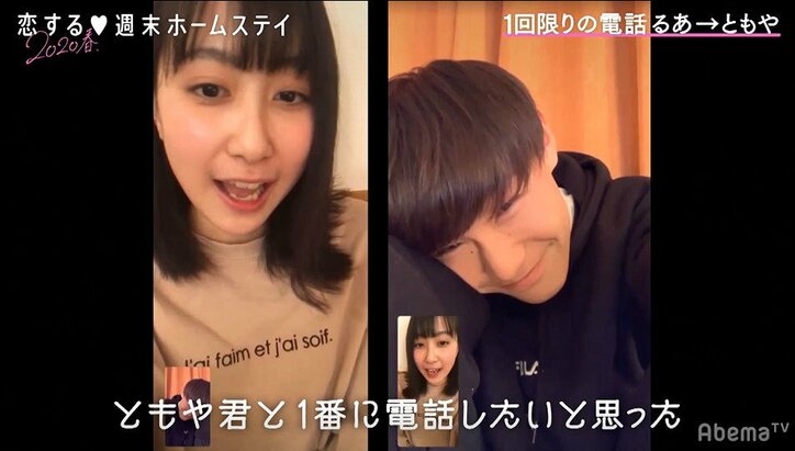 “めるる”生見愛瑠、Da-iCE・工藤大輝を「名探偵」とイジる