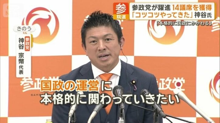 「国政の運営に本格的に関わっていきたい」