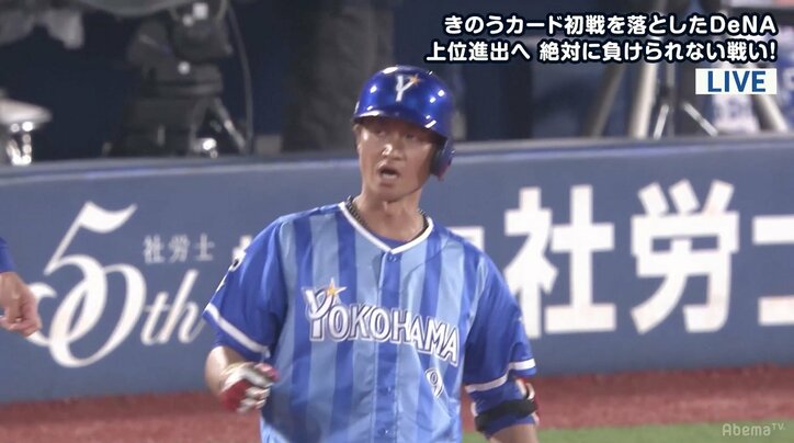 守備職人・横浜DeNA大和が打撃でも技　超低めを追撃2点タイムリーに「よっしゃ！」と気迫