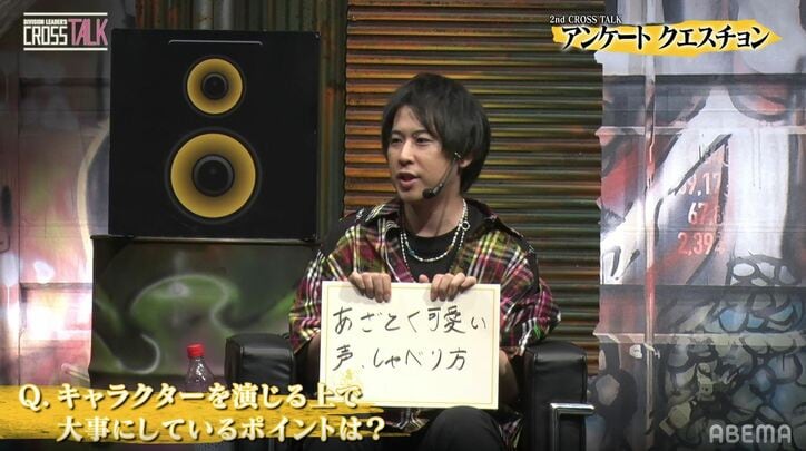「乱数が新しい可能性を示してくれた」声優・白井悠介とヒプステ俳優・世古口凌が乱数の二面性を2つの立場から語る【ヒプマイ】