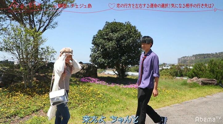 ギャル、イケメンにガチ告白で早くも2日目でカップル誕生！？『今日好き』韓国チェジュ島第2話