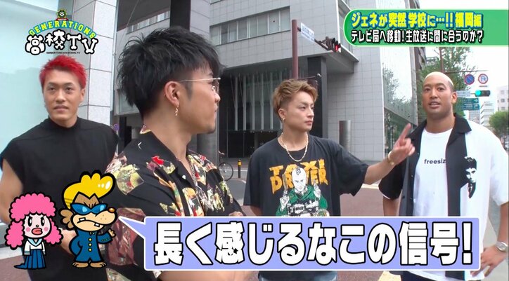 GENERATIONS、福岡ローカル番組にゲリラ出演で緊張「お腹痛くなってきた」