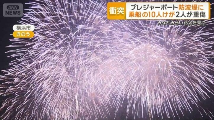 みなとみらいフェスティバル