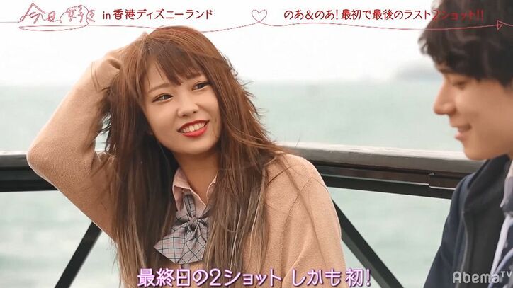 モテ男子・のあが気になる女子へプチ告白するも…女子「???」とまさかの展開に『今日好き』香港編第4話