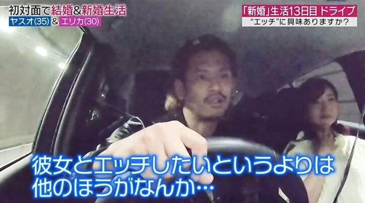 新妻の「エッチするのは嫌?」の質問にこじらせ夫は…?予想外の答えに妻言葉を失う 性の価値観の違いがあらわに