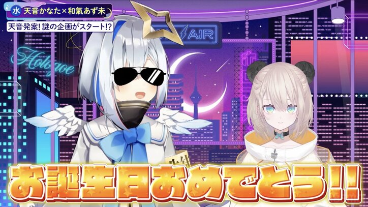 【写真・画像】「体温を感じたらやばいかも」悠木碧が語る“この推しと結婚したい”境界線にVTuber・白上フブキも共感 4枚目