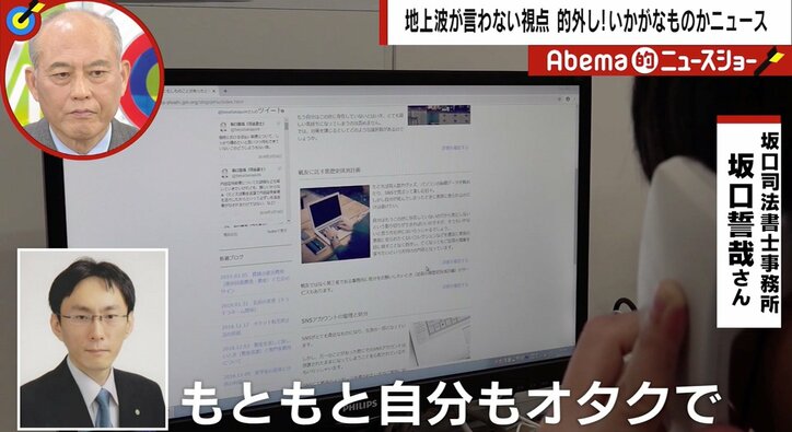 「アナタの“黒歴史”、消去します」 いま、オタクの世界に広がる“終活”の知られざる実態