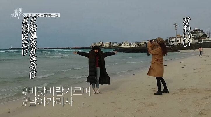 BLACKPINK、ついに100日間の同居生活が終了「お互いを理解していく時間だった」メンバー同士の絆を確認