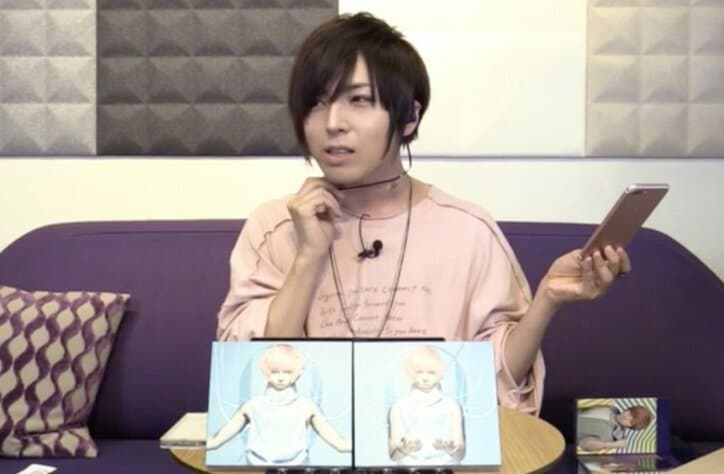 蒼井翔太、URLを言い間違え「ULR（ゆーえるあーる）」に　生放送中に新語を生み出す