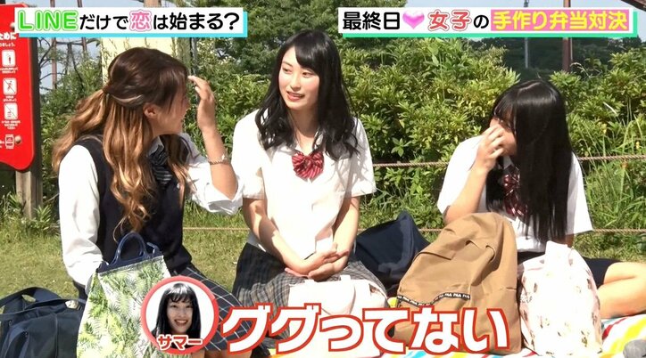 女子同士によるマウンティング合戦勃発か！？ 「手作り弁当対決」で波乱