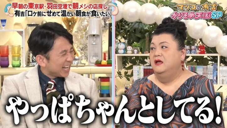 【写真・画像】　3枚目