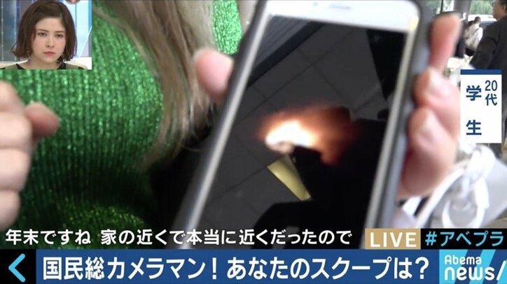警視庁がTwitterで証拠画像を収集!“国民総カメラマン”時代の危険性とは