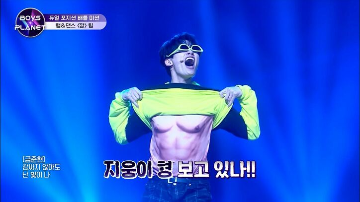 カリスマ性溢れる日本人・佳汰の高速ラップ、火傷しそうな色気で荒ぶるマシュー!ガラリと変わった第2次バトルがついに開幕『BOYS PLANET』#6レポート