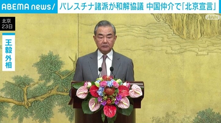 王毅外相