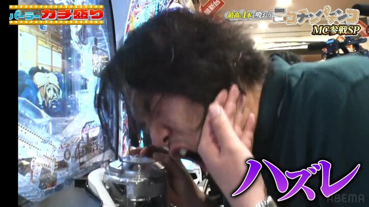 見取り図・盛山