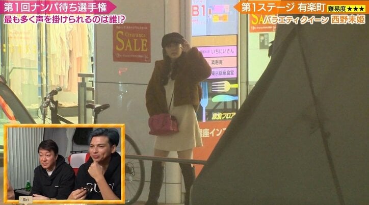 ミニスカにニーハイブーツ…加藤浩次、西野未姫の“ナンパ待ち”スタイルに感心「声をかけやすい」