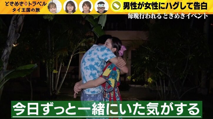 「いまの何？！」“美人アシスタント”を虜にさせたフェミニン男子の行動に反響