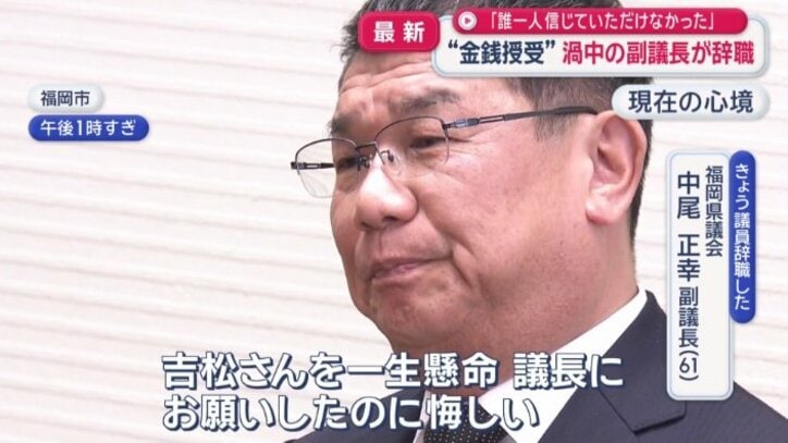 現在の心境を語った