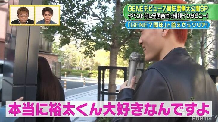 ヒッチハイクまで！GENERATIONSの過酷すぎる“ぼっちロケ”で亜嵐の心が折れる！？