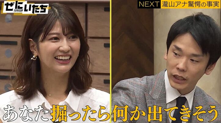 ABEMA瀧山アナ、同期・西澤アナへの嫉妬爆発！フォトブックに「アナウンサーなのに何してるんだろう」「腹立ってます」