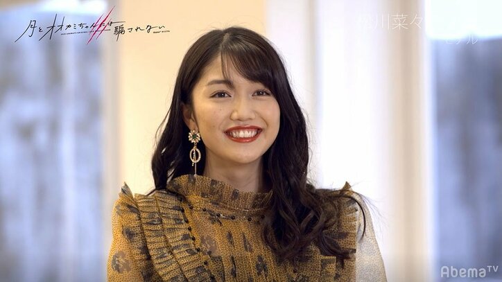 好みのタイプは？ライバルがいたらどうする？『月とオオカミちゃん』出演者の本音が炸裂したインタビュー動画公開